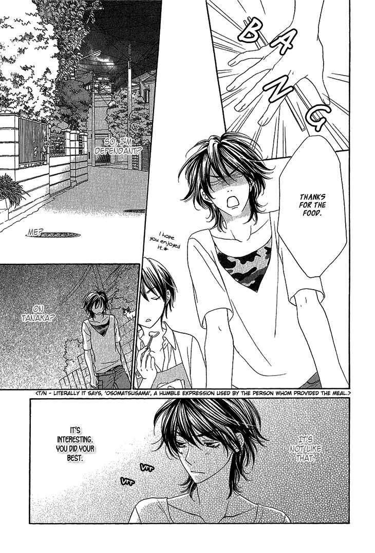 Page 16 Chapter 2 Ikezu Kareshi no Otoshikata