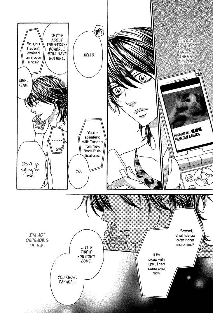 Page 17 Chapter 2 Ikezu Kareshi no Otoshikata