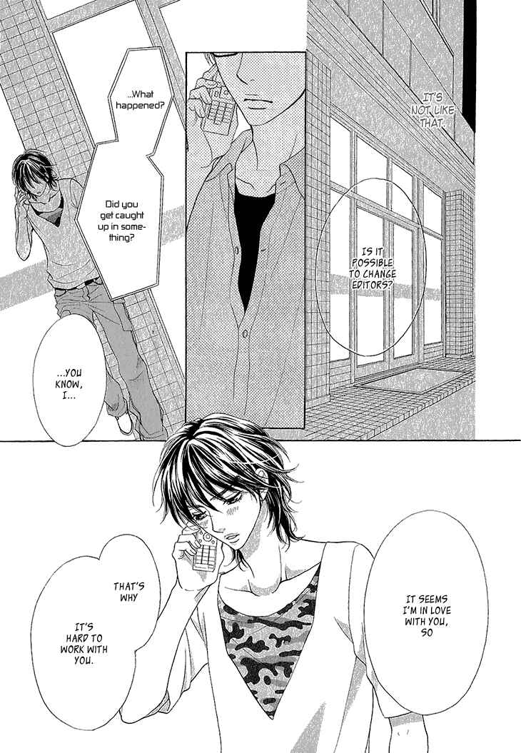 Page 18 Chapter 2 Ikezu Kareshi no Otoshikata