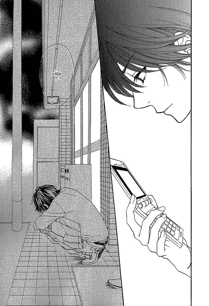 Page 20 Chapter 2 Ikezu Kareshi no Otoshikata