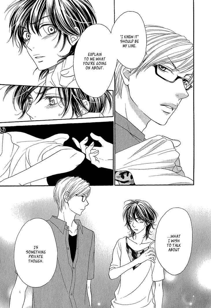 Page 22 Chapter 2 Ikezu Kareshi no Otoshikata