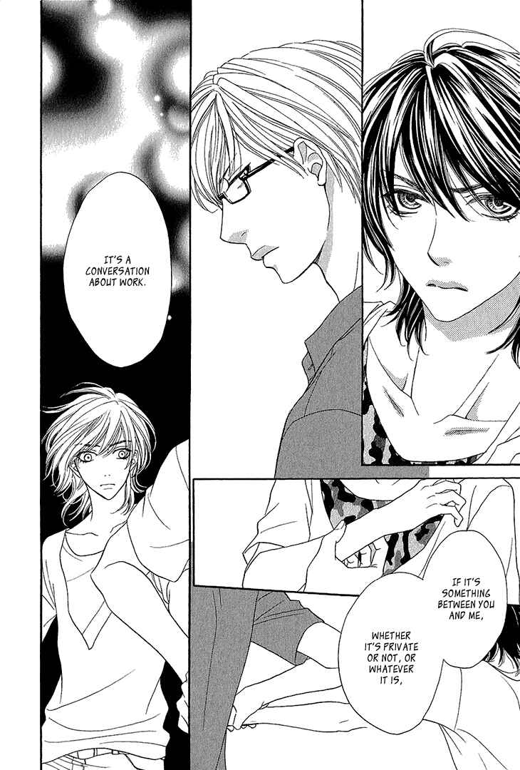 Page 23 Chapter 2 Ikezu Kareshi no Otoshikata