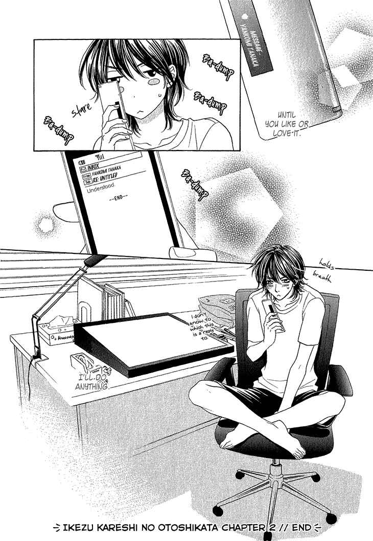Page 37 Chapter 2 Ikezu Kareshi no Otoshikata