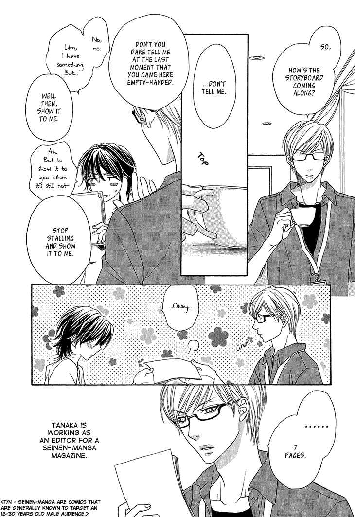 Page 9 Chapter 2 Ikezu Kareshi no Otoshikata