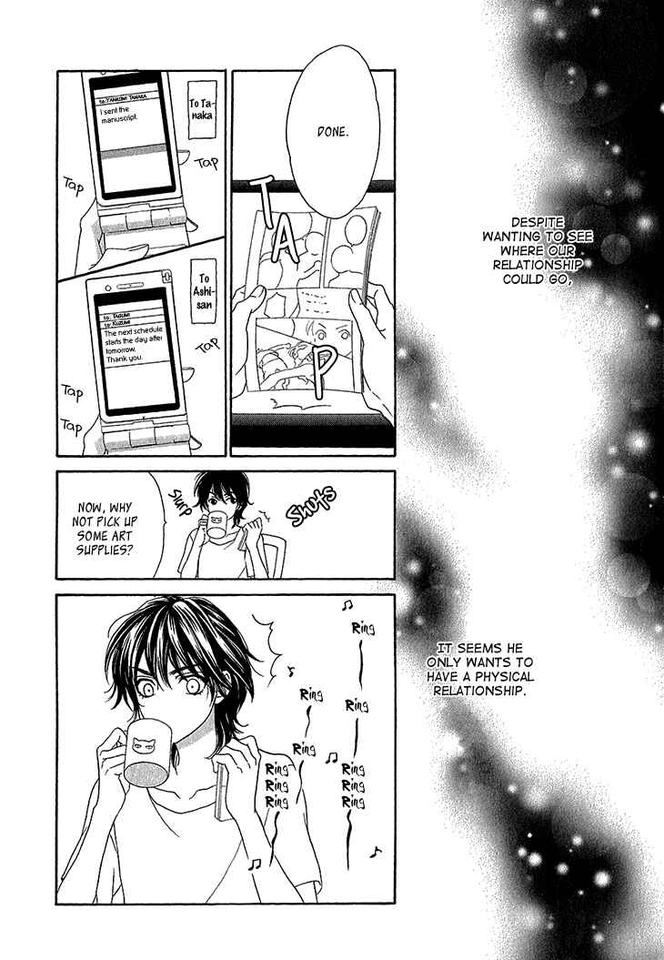 Page 11 Chapter 3 Ikezu Kareshi no Otoshikata