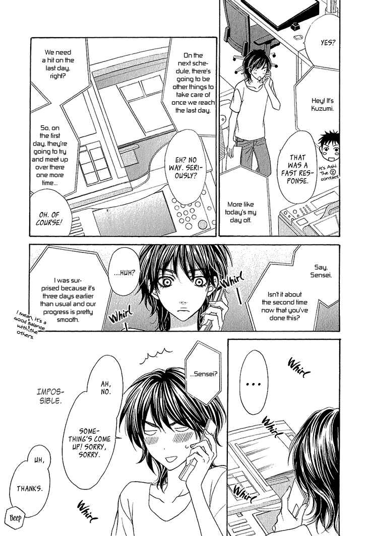 Page 12 Chapter 3 Ikezu Kareshi no Otoshikata