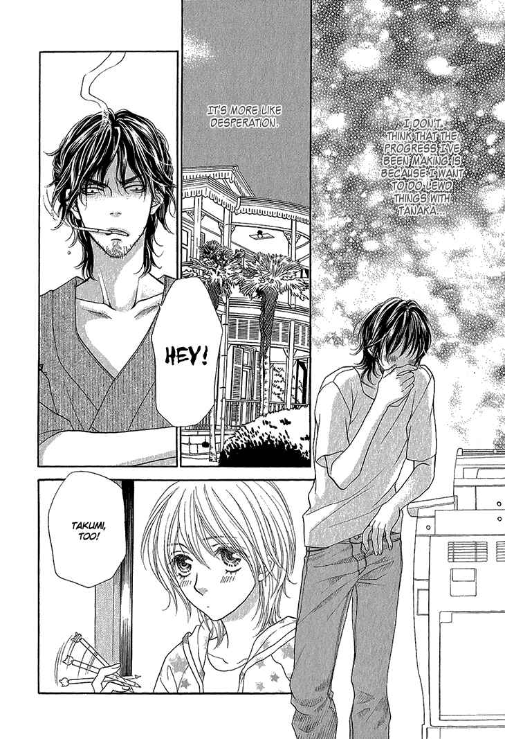Page 13 Chapter 3 Ikezu Kareshi no Otoshikata