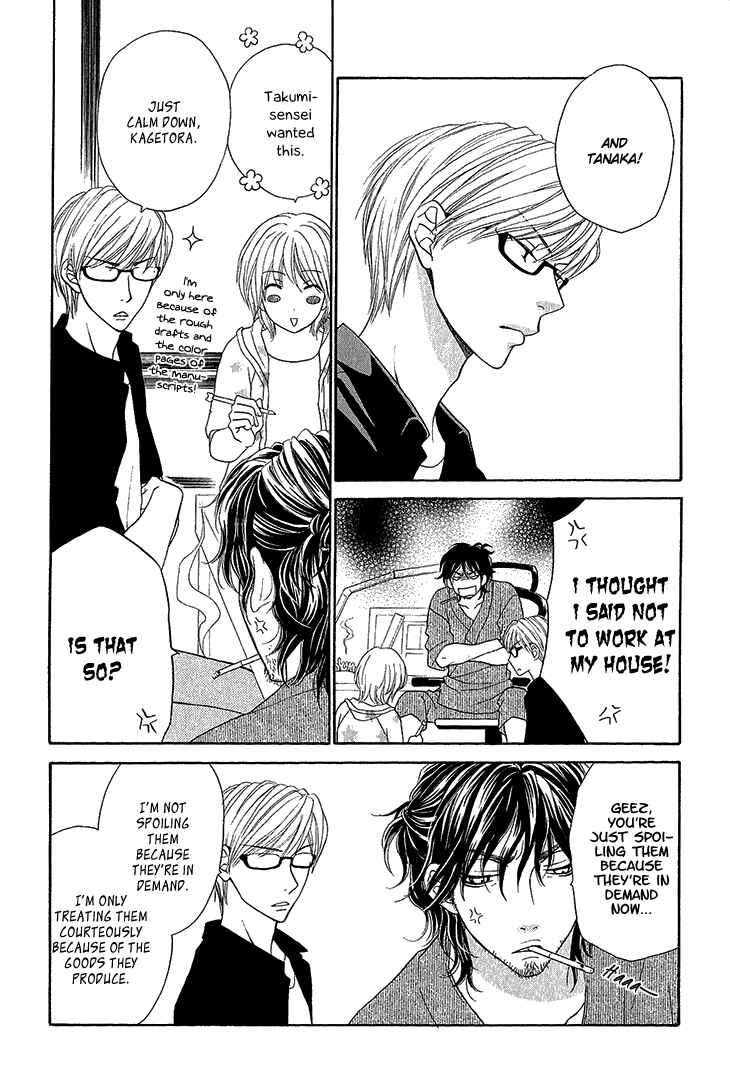 Page 14 Chapter 3 Ikezu Kareshi no Otoshikata