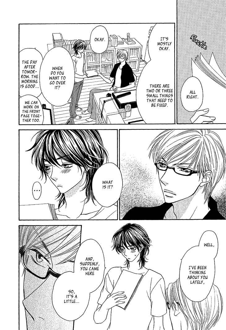 Page 21 Chapter 3 Ikezu Kareshi no Otoshikata