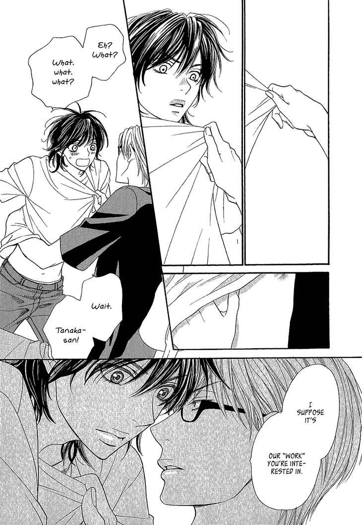 Page 22 Chapter 3 Ikezu Kareshi no Otoshikata