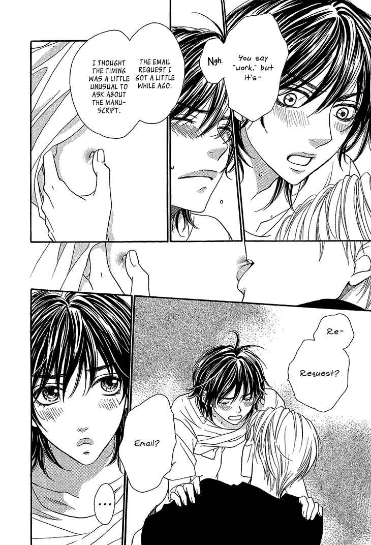 Page 23 Chapter 3 Ikezu Kareshi no Otoshikata
