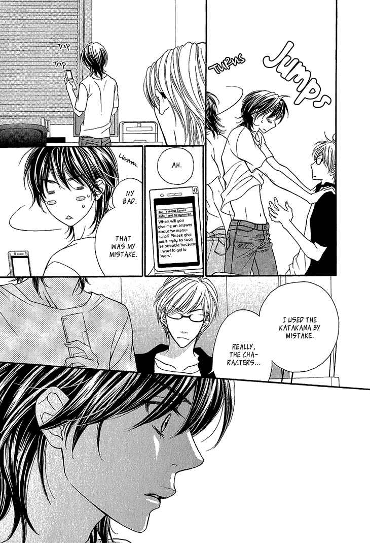 Page 24 Chapter 3 Ikezu Kareshi no Otoshikata