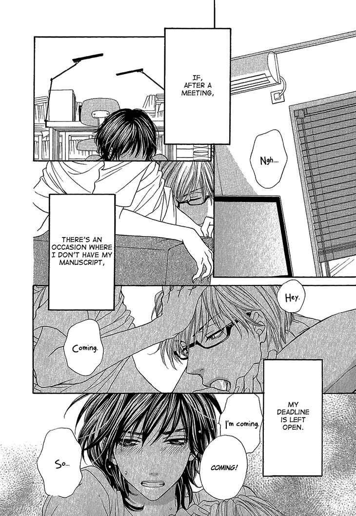 Page 7 Chapter 3 Ikezu Kareshi no Otoshikata