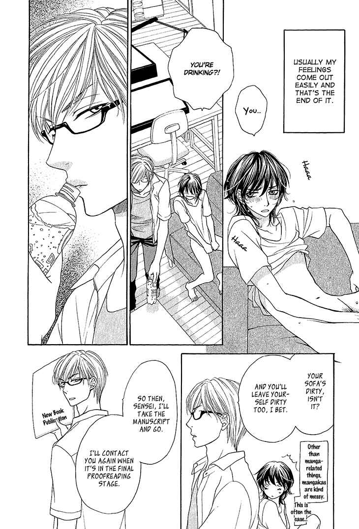 Page 9 Chapter 3 Ikezu Kareshi no Otoshikata