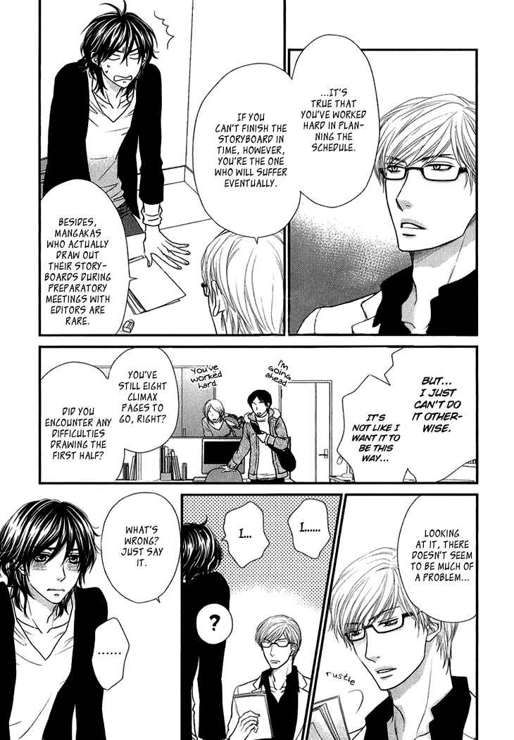 Page 10 Chapter 5.6 Ikezu Kareshi no Otoshikata