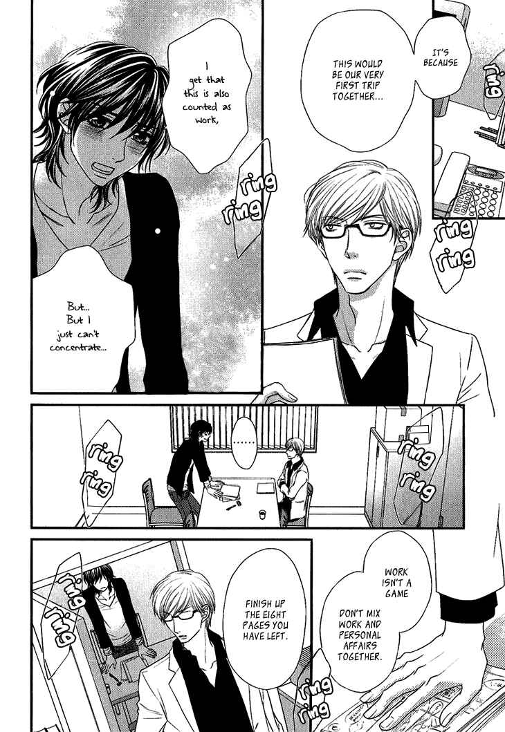 Page 11 Chapter 5.6 Ikezu Kareshi no Otoshikata