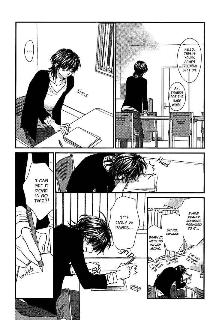 Page 12 Chapter 5.6 Ikezu Kareshi no Otoshikata