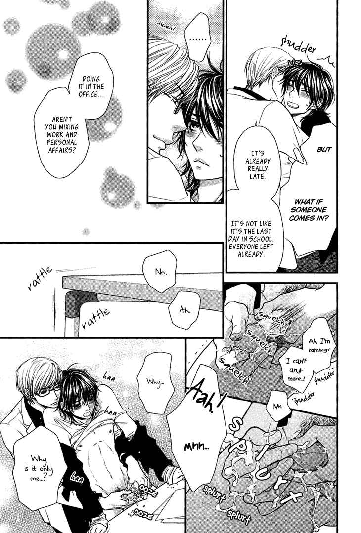 Page 16 Chapter 5.6 Ikezu Kareshi no Otoshikata