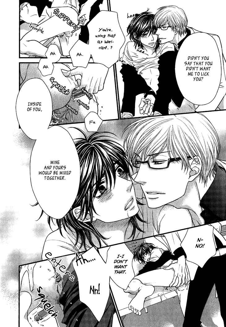 Page 17 Chapter 5.6 Ikezu Kareshi no Otoshikata