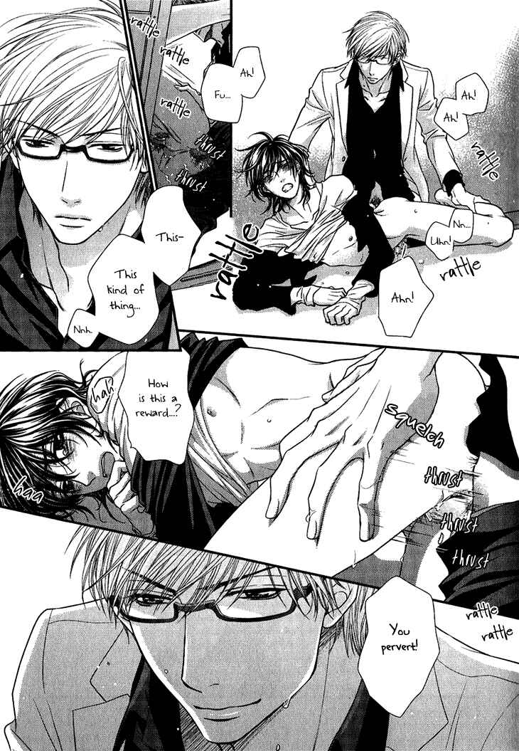 Page 18 Chapter 5.6 Ikezu Kareshi no Otoshikata