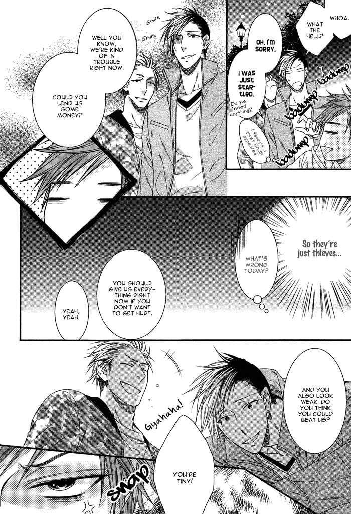 Page 14 Chapter 2 Kami-sama no Iutoori.