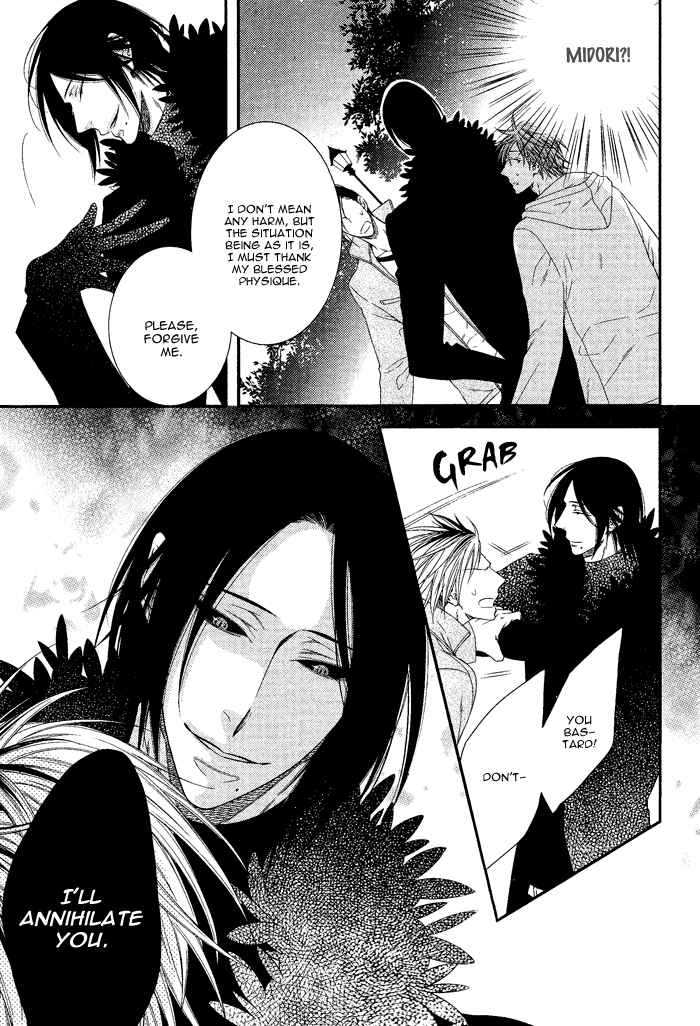 Page 17 Chapter 2 Kami-sama no Iutoori.