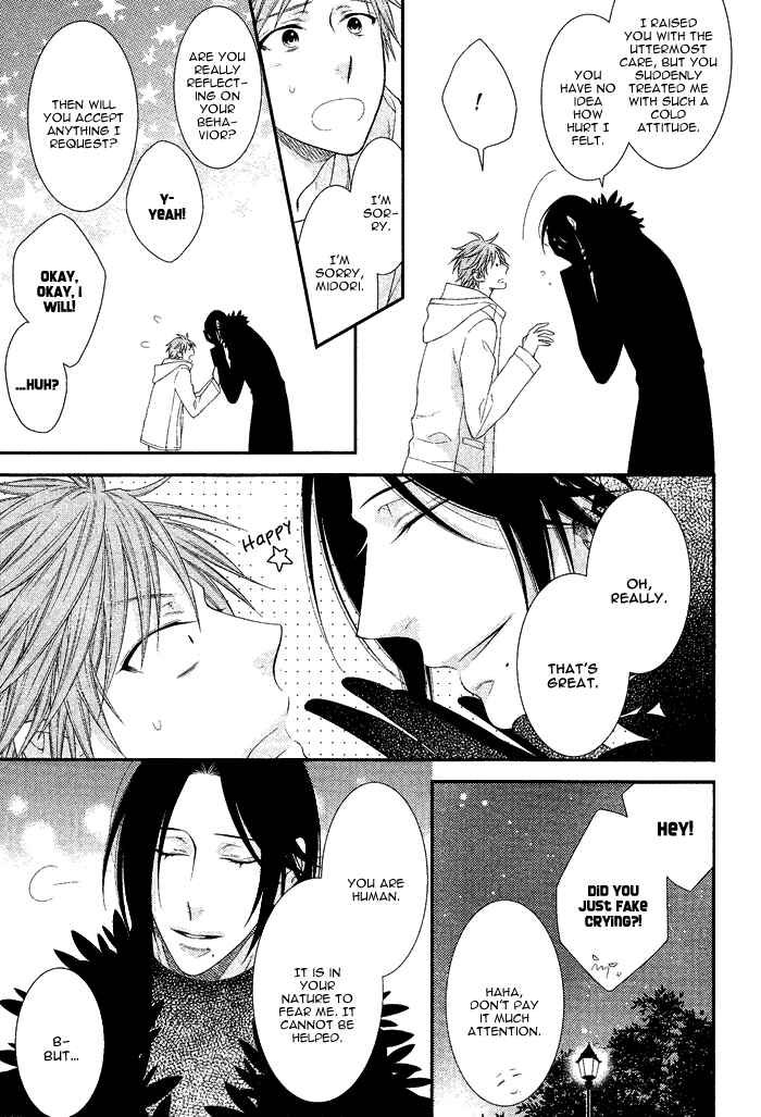 Page 21 Chapter 2 Kami-sama no Iutoori.