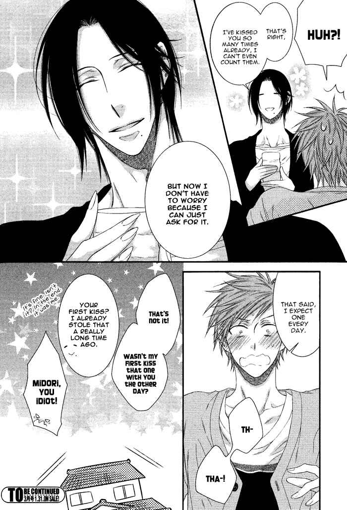 Page 28 Chapter 2 Kami-sama no Iutoori.