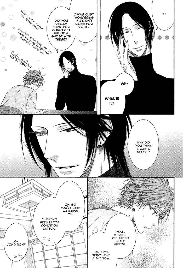 Page 5 Chapter 2 Kami-sama no Iutoori.