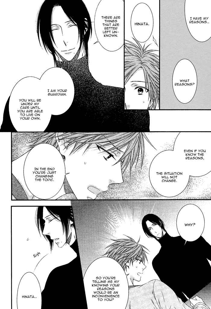 Page 8 Chapter 2 Kami-sama no Iutoori.