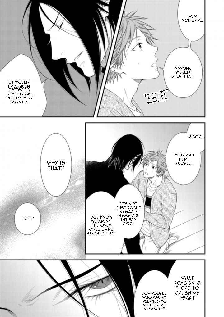 Page 12 Chapter 6 Kami-sama no Iutoori.