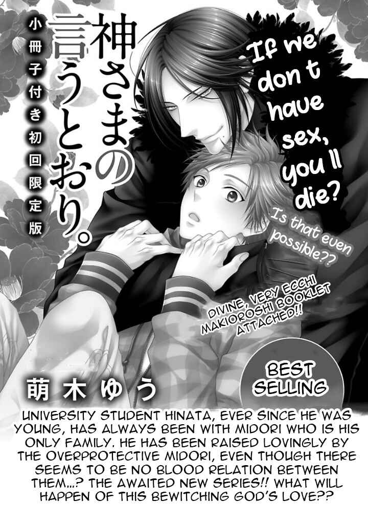 Page 14 Chapter 6 Kami-sama no Iutoori.