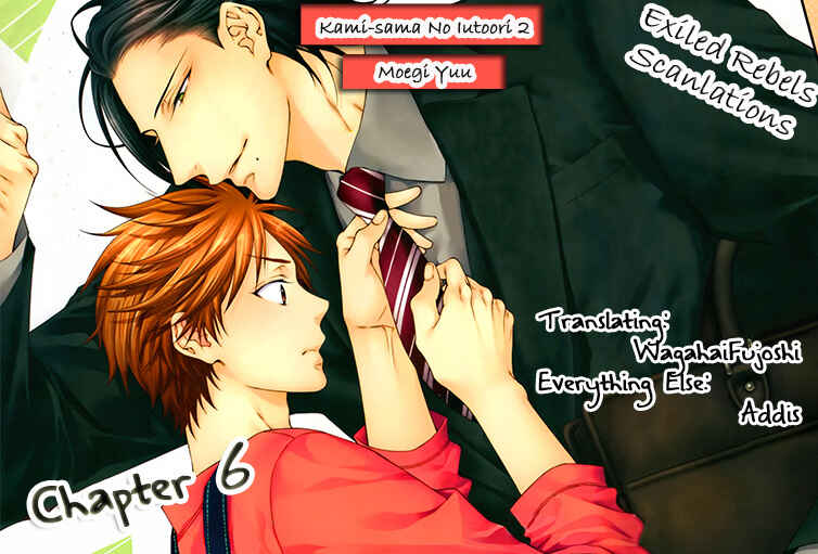 Page 3 Chapter 6 Kami-sama no Iutoori.