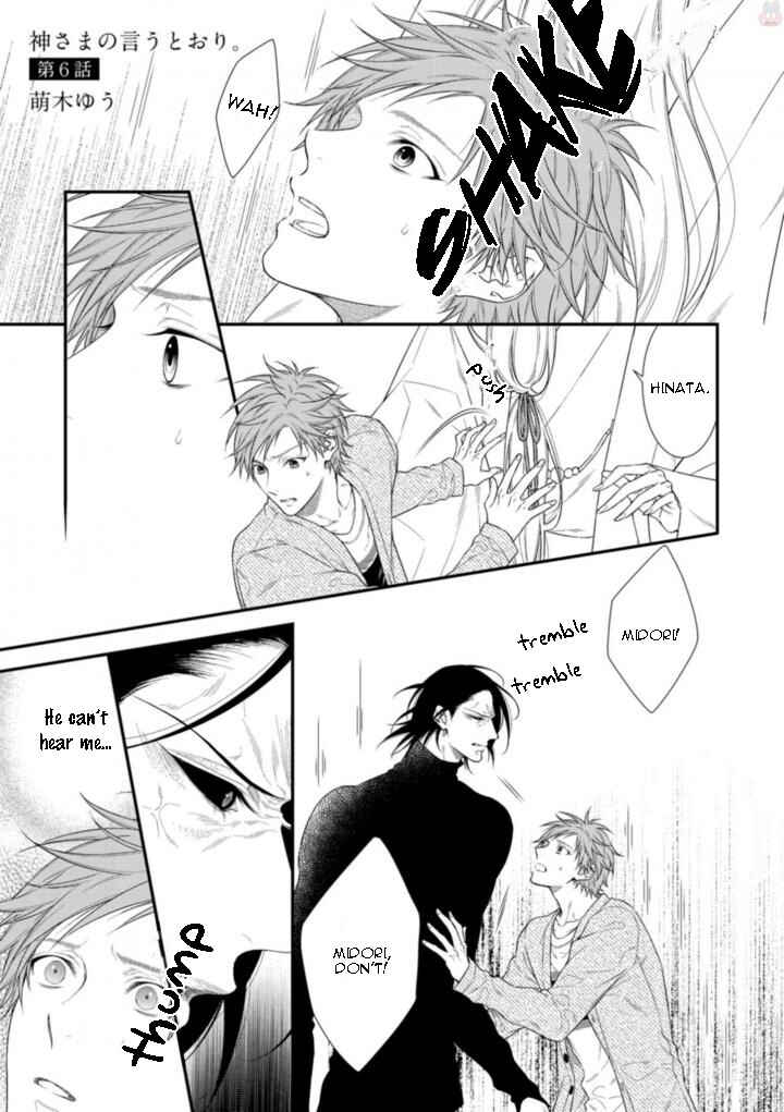 Page 4 Chapter 6 Kami-sama no Iutoori.