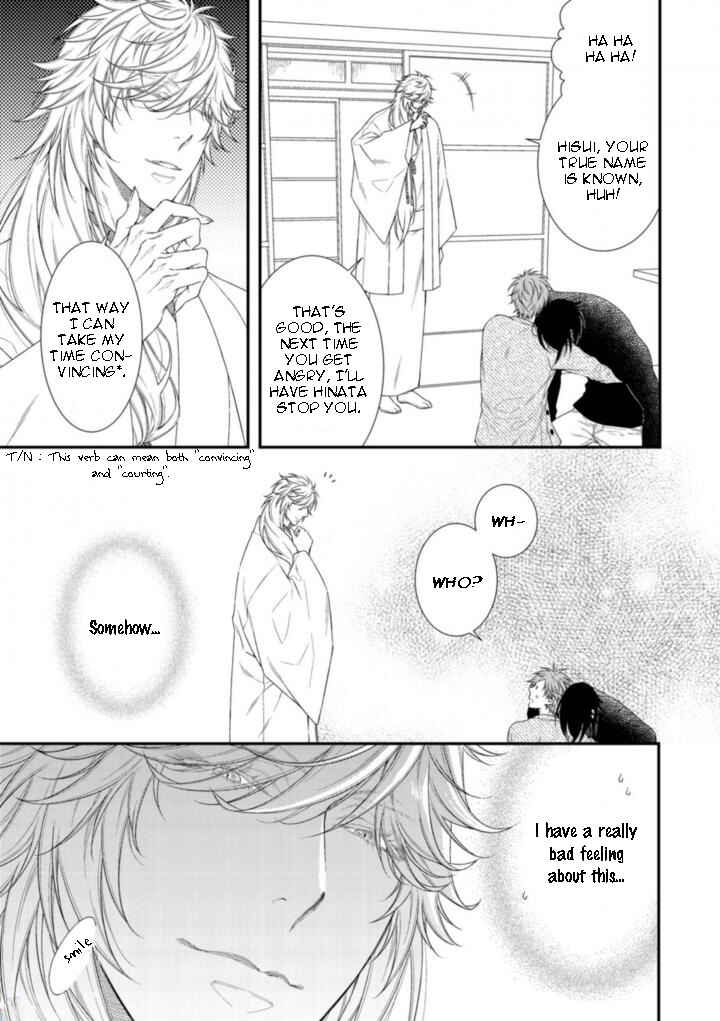 Page 8 Chapter 6 Kami-sama no Iutoori.