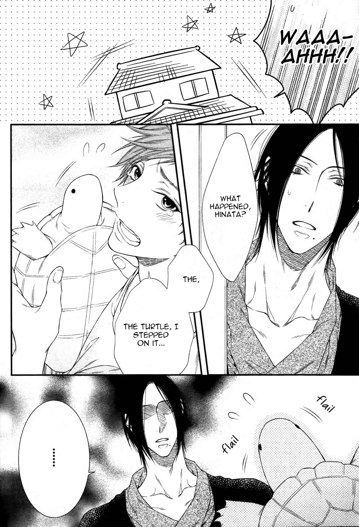 Page 12 Chapter 1 Kami-sama no Iutoori.