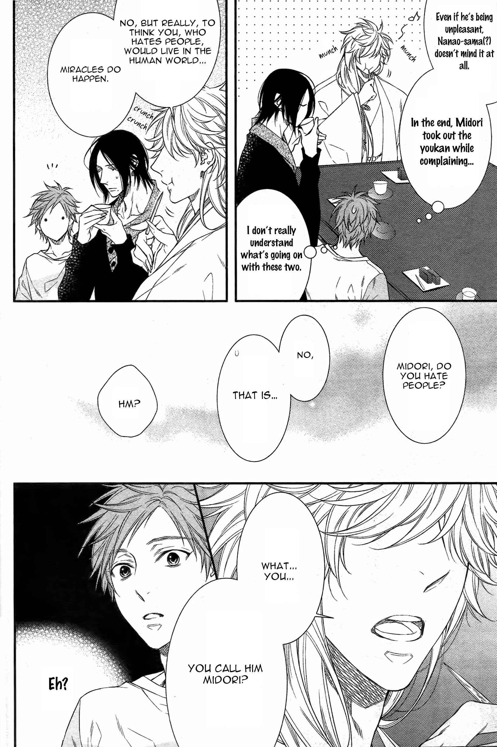 Page 16 Chapter 1 Kami-sama no Iutoori.