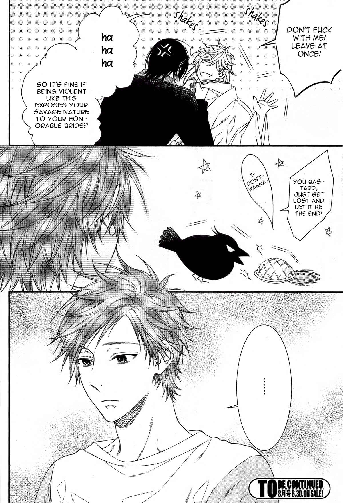Page 18 Chapter 1 Kami-sama no Iutoori.