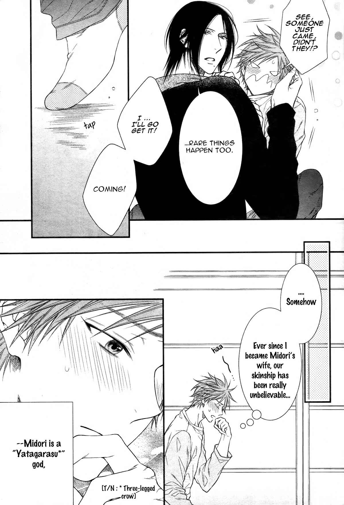 Page 9 Chapter 1 Kami-sama no Iutoori.