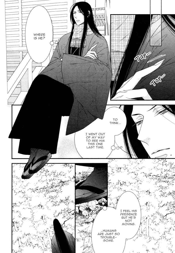 Page 16 Chapter 6 Kami-sama no Iutoori.