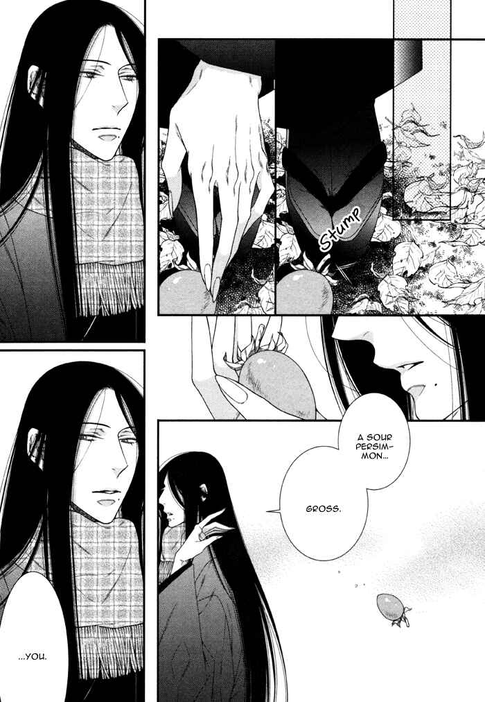Page 17 Chapter 6 Kami-sama no Iutoori.