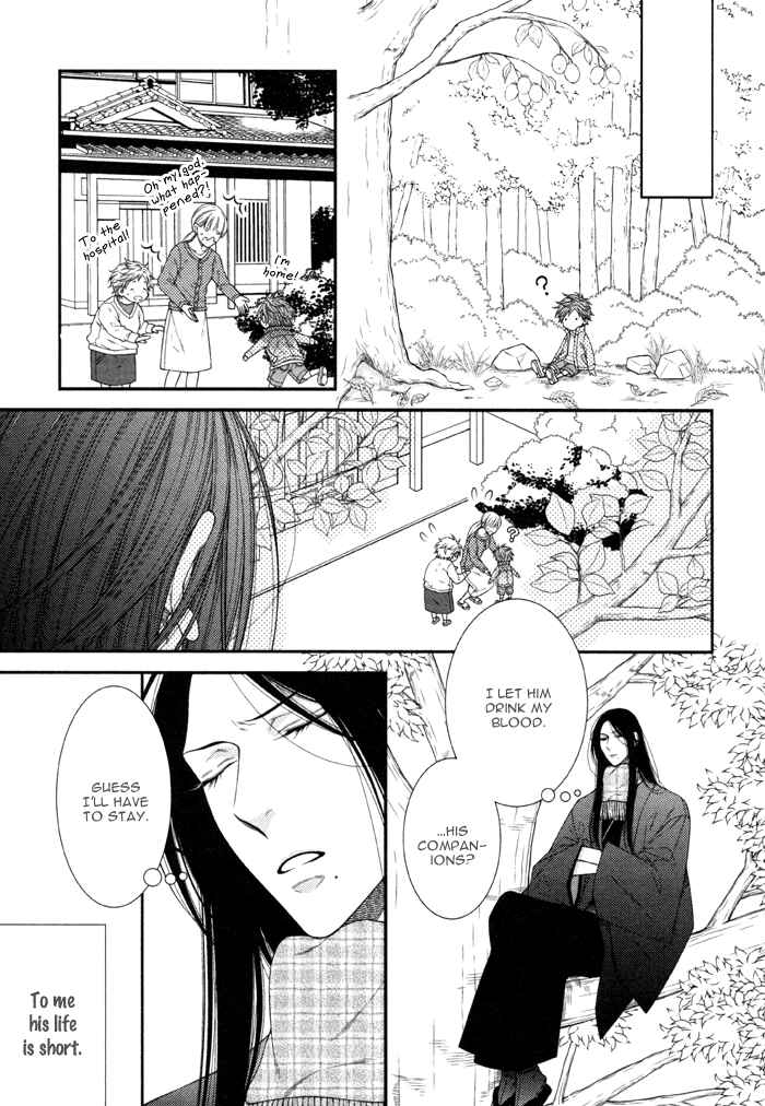 Page 21 Chapter 6 Kami-sama no Iutoori.