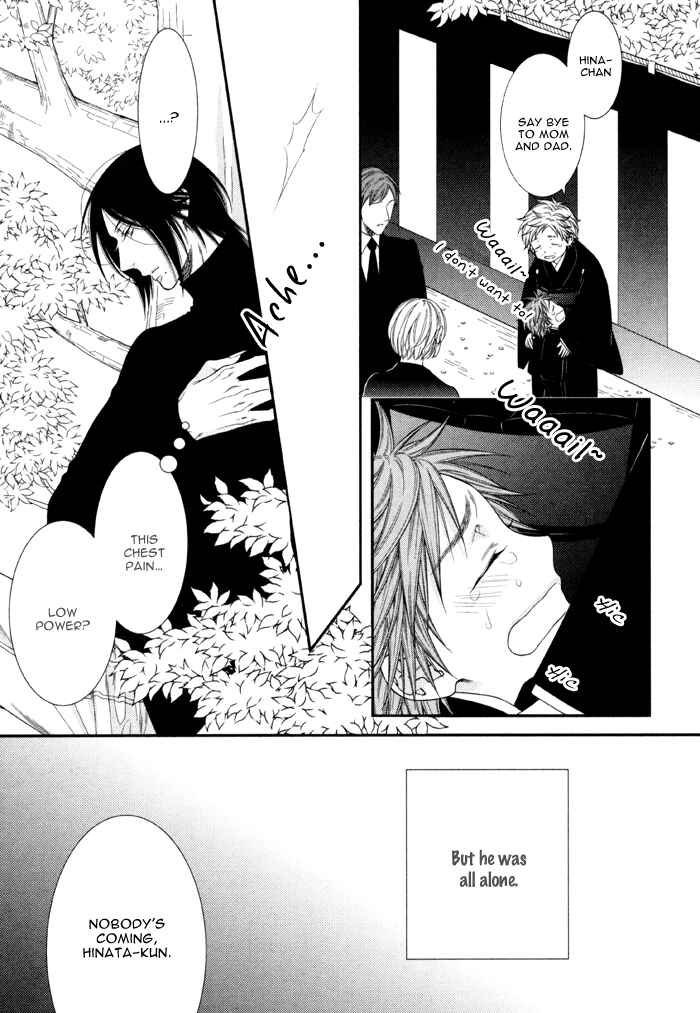 Page 23 Chapter 6 Kami-sama no Iutoori.