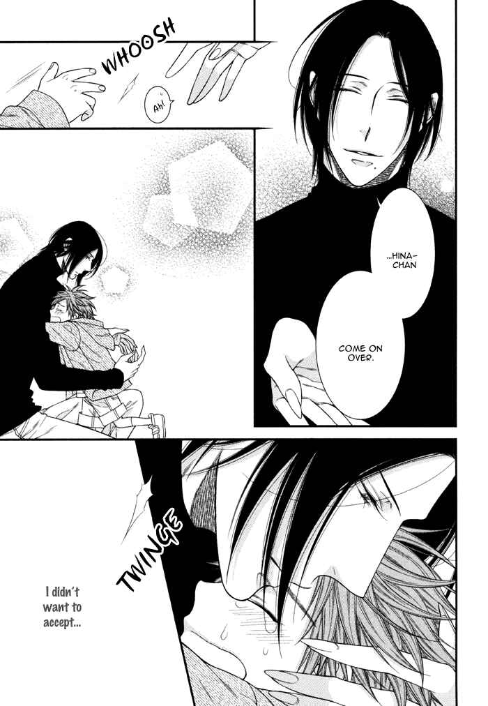 Page 27 Chapter 6 Kami-sama no Iutoori.