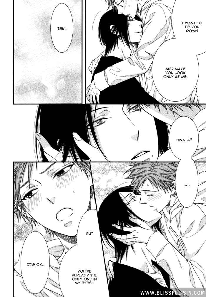 Page 4 Chapter 6 Kami-sama no Iutoori.