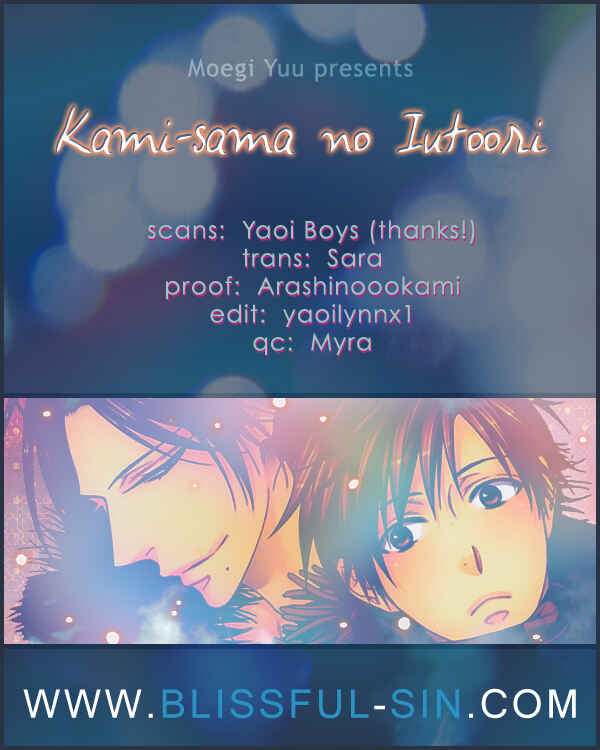 Page 42 Chapter 6 Kami-sama no Iutoori.