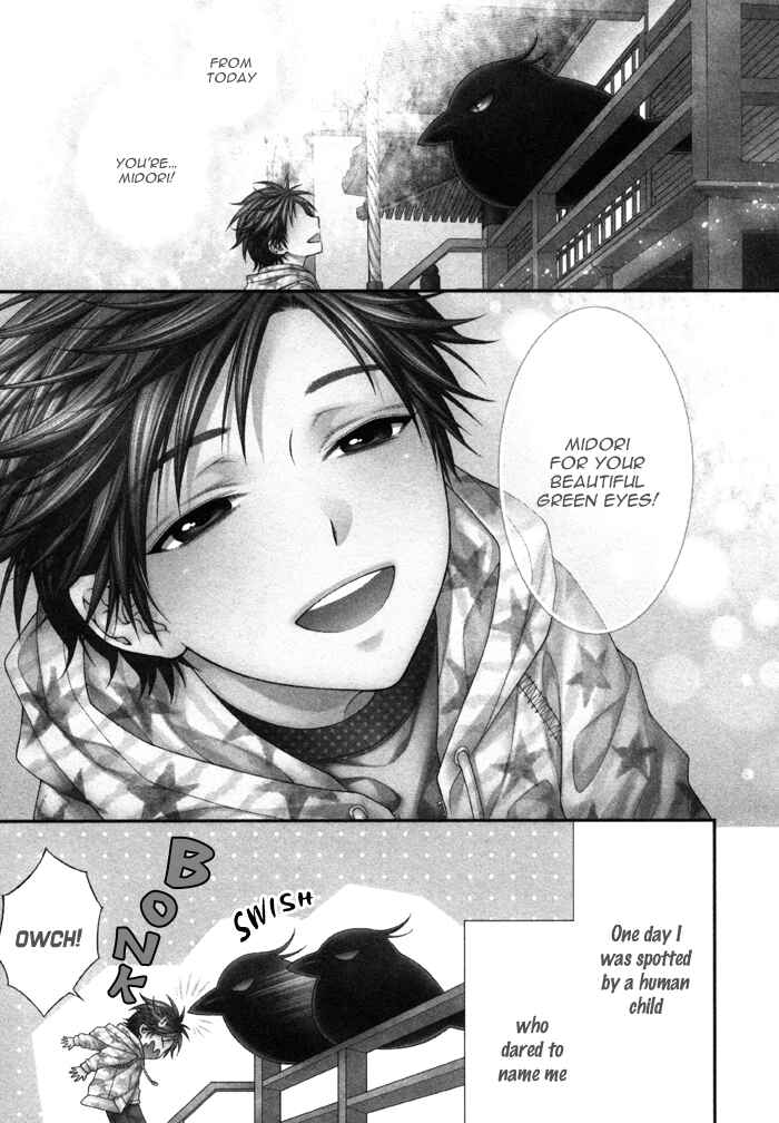Page 7 Chapter 6 Kami-sama no Iutoori.