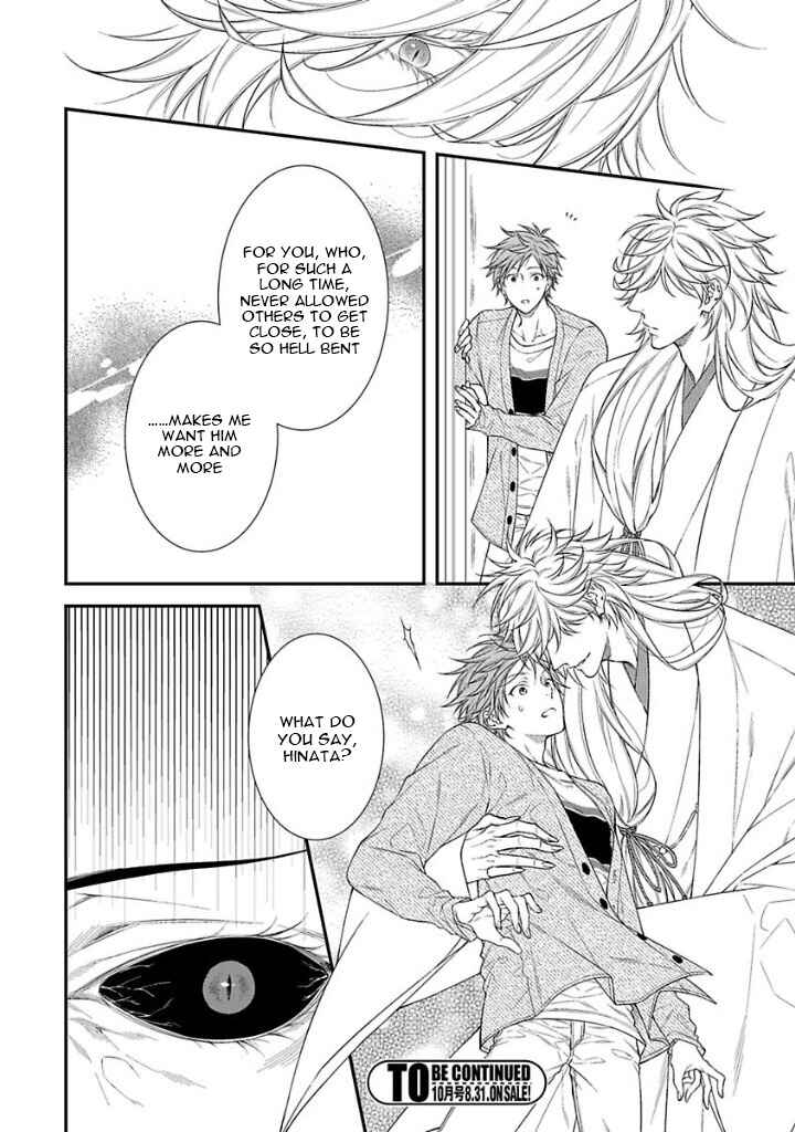 Page 10 Chapter 5 Kami-sama no Iutoori.
