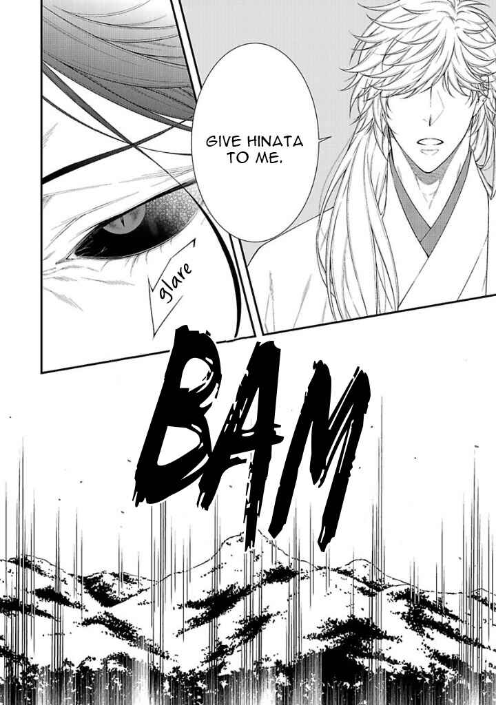 Page 6 Chapter 5 Kami-sama no Iutoori.