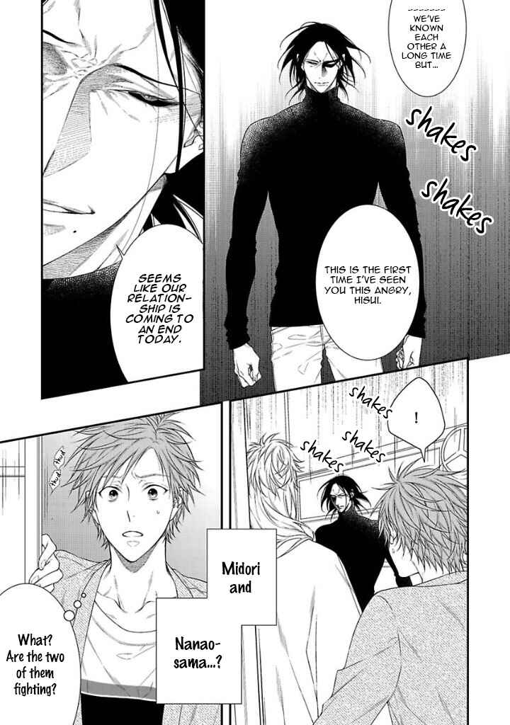 Page 9 Chapter 5 Kami-sama no Iutoori.